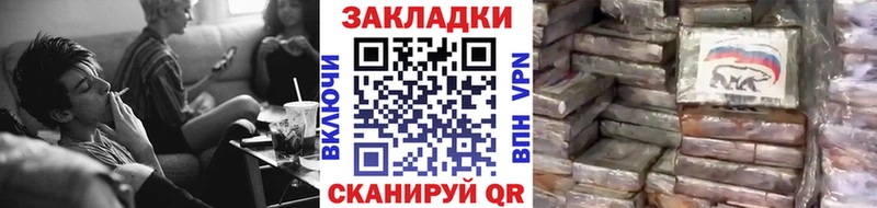 Наркошоп купить LSD-25  Меф  Амфетамин  Гашиш  A PVP  Городец