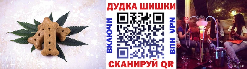 Купить где  Городец  Печенье с ТГК конопля 