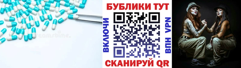 Купить закладки  Городец  Ecstasy VHQ 