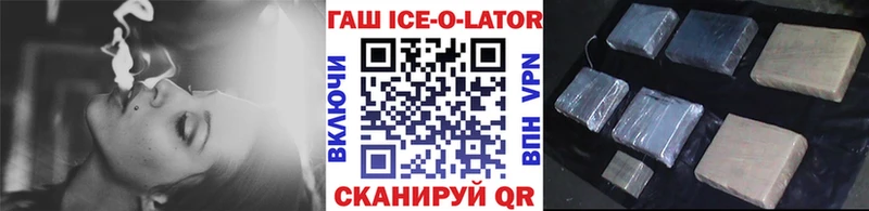 Купить  Городец  Гашиш индика сатива 