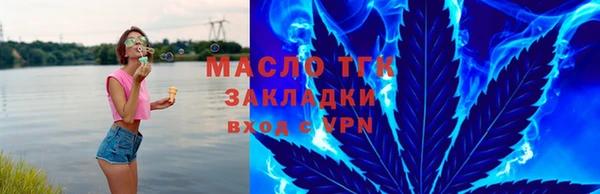 мяу мяу кристалл Коряжма
