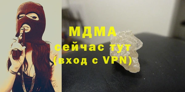 Альфа ПВП Костерёво