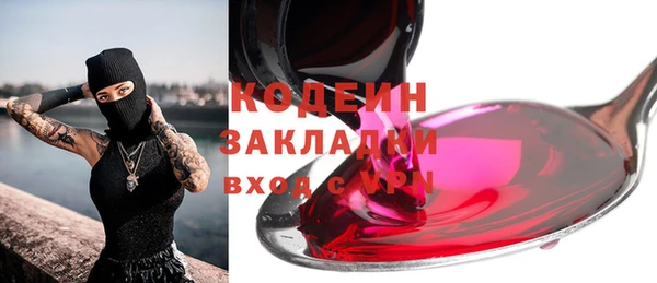 Альфа ПВП Костерёво