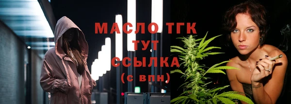 мяу мяу кристалл Коряжма