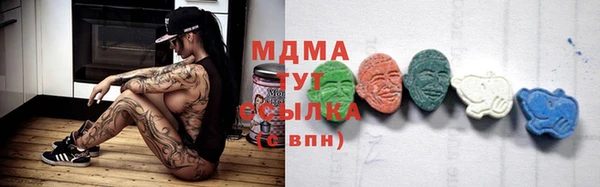 мяу мяу кристалл Коряжма