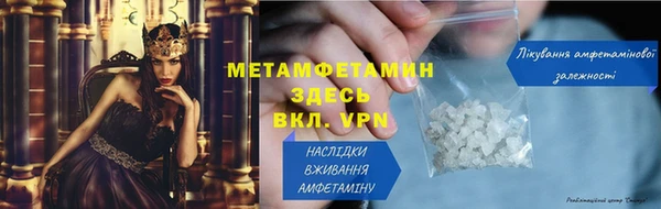мяу мяу кристалл Коряжма