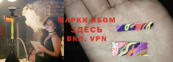 мяу мяу кристалл Коряжма