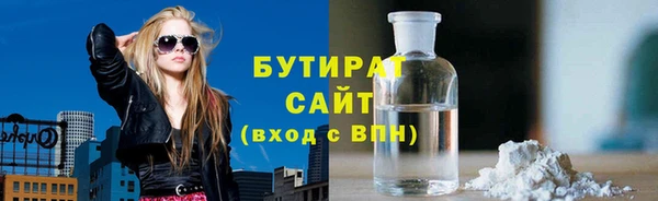 мяу мяу кристалл Коряжма