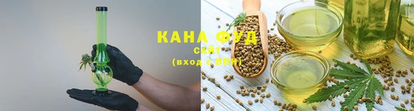 мяу мяу кристалл Коряжма