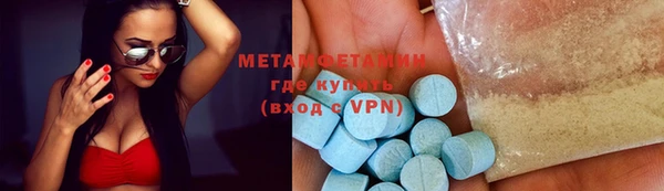 мяу мяу кристалл Коряжма
