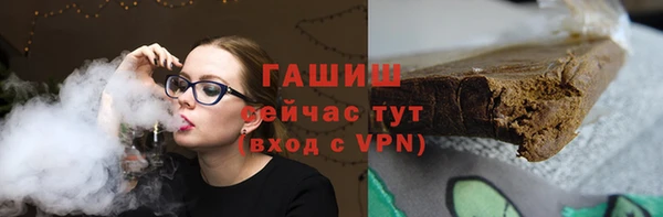 мяу мяу кристалл Коряжма