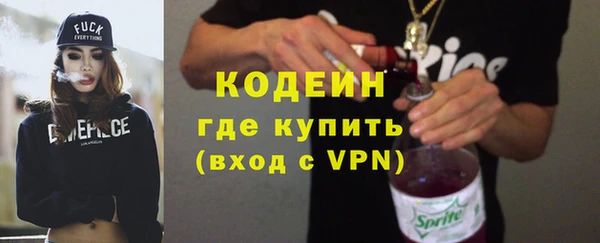 мяу мяу кристалл Коряжма