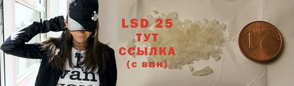 Альфа ПВП Костерёво