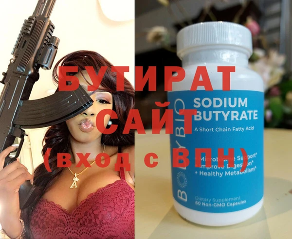 мяу мяу кристалл Коряжма