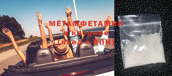 мяу мяу кристалл Коряжма