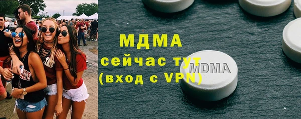 мяу мяу кристалл Коряжма