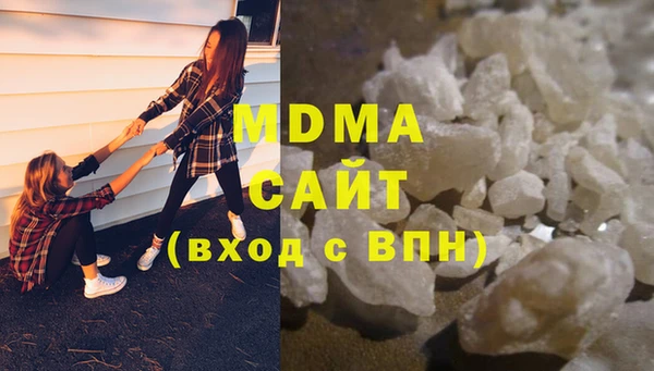 мяу мяу кристалл Коряжма