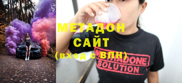 мяу мяу кристалл Коряжма
