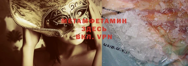 Альфа ПВП Костерёво