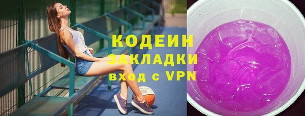 Альфа ПВП Костерёво