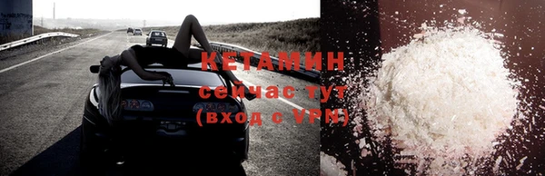 Альфа ПВП Костерёво