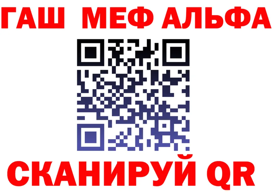 МЕФ VHQ сайт shop MEGA Городец