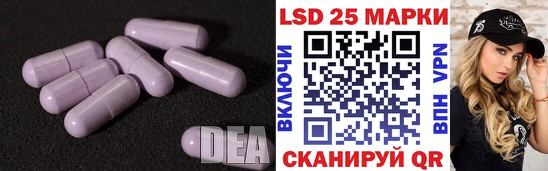 Купить Городец ЛСД экстази кислота