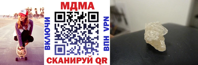 Купить где  Городец  МДМА молли 