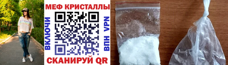 Купить где  Городец  МЯУ-МЯУ мяу мяу 