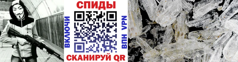 Купить закладки  Городец  МЕТАМФЕТАМИН Декстрометамфетамин 99.9% 