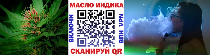 Дистиллят ТГК вейп  Купить закладки  Городец 