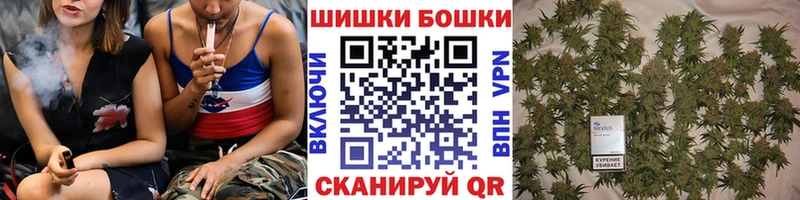 Купить  Городец  Шишки марихуана тримм 